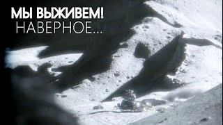 ЛУНА 2025 — секреты самых загадочных мест.