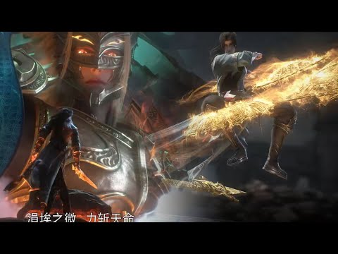 🌊萧晨力斩天命，强杀天命之子，救赎堕落神明！【长生界 World of Immortals】