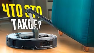 ТАКОГО Я ЕЩЕ НЕ ВИДЕЛ! Обзор — Roborock Saros z70