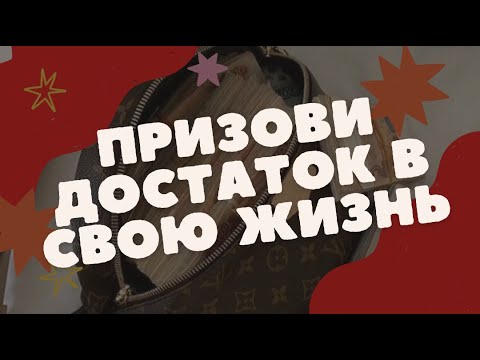 ДЕНЕЖНЫЙ РИТУАЛ | Белая магия