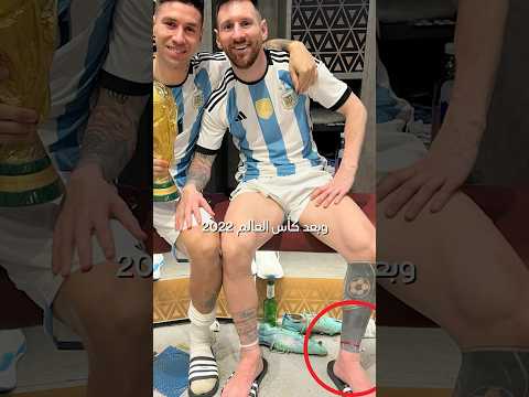 سوار أحمر يرتديه صلاح في قدمه لفت الأنظار وانتقل إليه من ميسي.. فما قصة هذا السوار؟