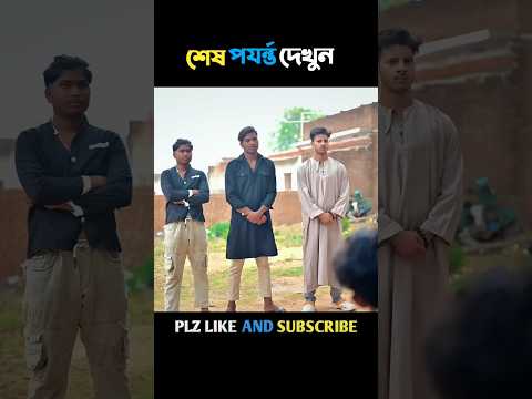 দেশ-বিদেশের পুরো প্লেয়ার 🤔 #garena #freefire #trending #foryou #shorts #viralvideo #ff #funny