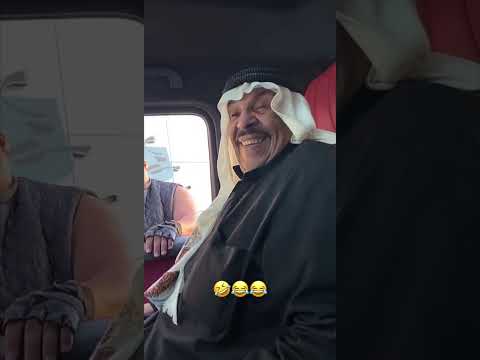 خالي بوطلال شايفك في حديقة حيوانات 🤣🔥
