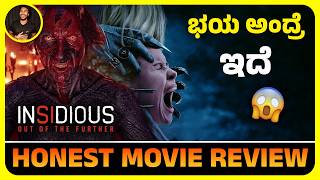 Insidious Out of the Further Movie Review | Movies Talk Kannada