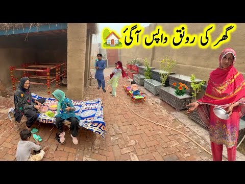 Ghar ki ronak wapas a Gayi 🏠|| village life panjab || pak village family