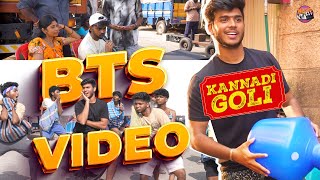 Behind the LOLs 😆 | Kannadi Goli Making Video 🤣🤪🎥 #nrfm #trending #kannadigoli