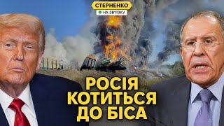 Ядерний удар по економіці росії! На болотах знов горять НПЗ і пропагандисти