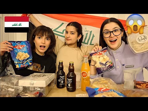 جربنا اغرب و اشهر سناكات عراقية 🇮🇶 تفاجئنا