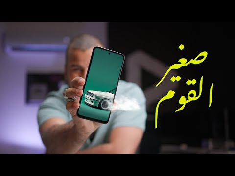 الأرخص بأعلى مقاومة || Realme C75x
