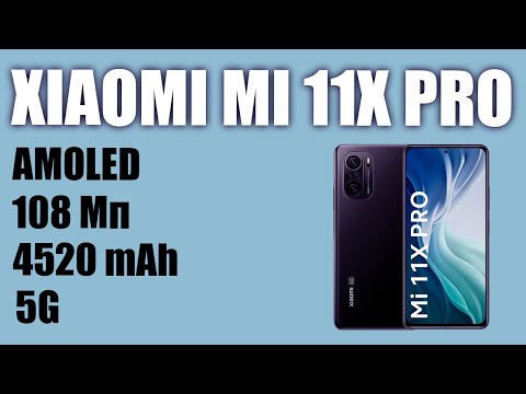 (RUSSIAN) Смартфон Xiaomi Mi 11X Pro