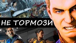 Mortal Kombat 1 НА ХАРДЕ - СЛОЖНО?