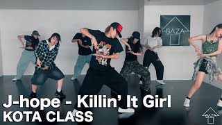 [LESSON] 'J-hope - Killing' It Girl' GAZA KOTA CLASS