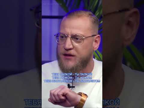 Миша Маваши: самооборона - дыра в законе? / Metametrica Live #маваши #самооборона #metametrica