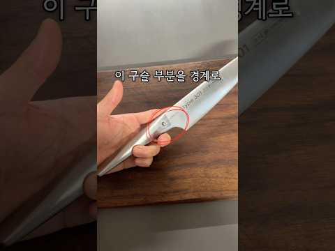 포르쉐가 디자인한 주방칼