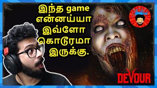 Devour Tamil live with Friends | WaterTankGamer | Tamil Horror Gameplay | கோஸ்ட் Pei Game