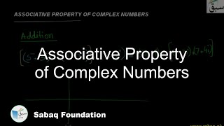 Associative Property of Complex Numbers