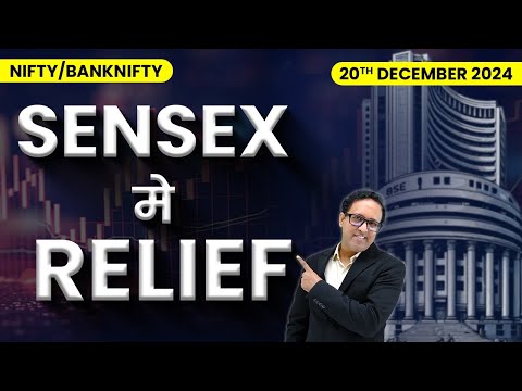 Nifty Prediction & Bank Nifty Analysis for Friday | 20th December 2024 | Banknifty Tomorrow