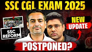 SSC CGL | SSC CGL Exam Postponed? | Rakesh Yadav Sir #ssc #ssccgl