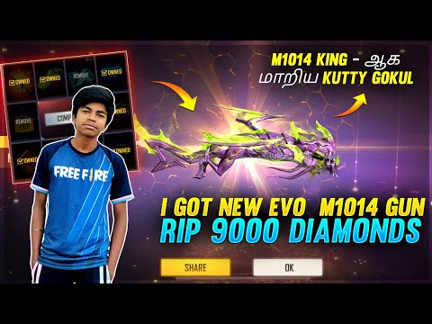 Bye Bye Incubator M1014 Skin👋 I Got New Green Flame Draco M1014 Evo Gun Skin | Kutty Gokul