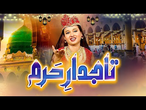 Tajdar E Haram Full Video | Tajdar e Haram By-Neha Naaz - Islamic Best Song - Madina Sharif