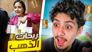 RAMDAN MEMES 🌙 اخيرا شي حد ربح مسابقة دانون 😂