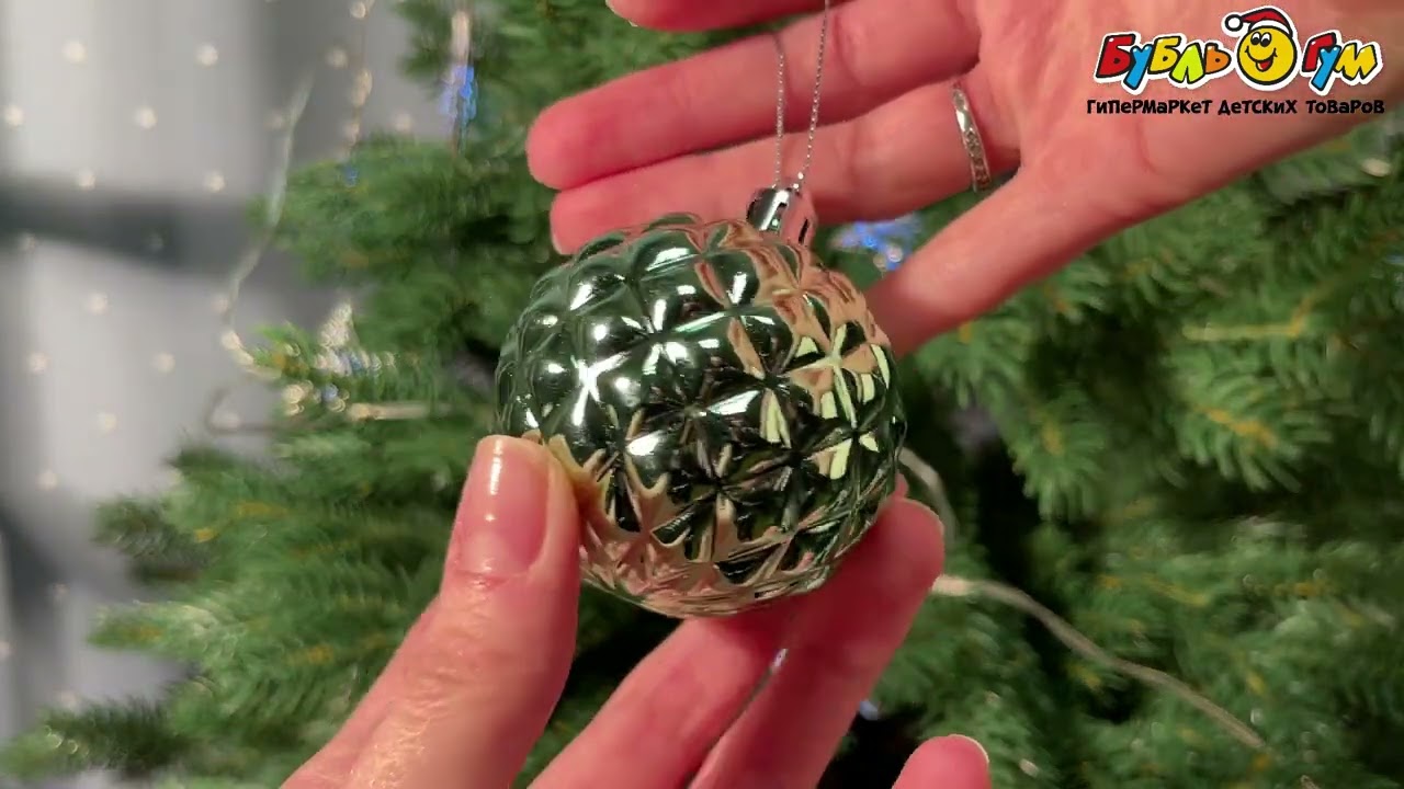 Елочный шар рельефный зеленый лофт пластик 8см в ассортименте  - видео
