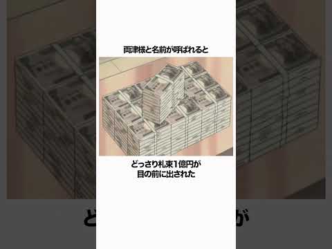 【こち亀】1万円札は全部2千円札に変えてくれ #こち亀