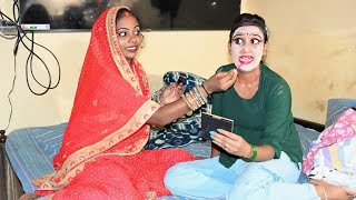 लड़की दिखाने से पहले ऐसा मेकअप जरूरी है क्या | Bhojpuri comedy