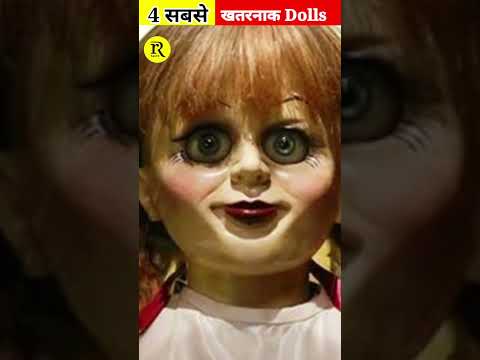 दुनिया की 4 सबसे ख़तरनाक Dolls ?|| Dangerous Dolls In the world || #shorts #facts #ytshorts