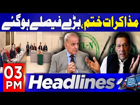 Negotiations Between The Government and PTI End | 3 PM Headlines | 23 Dec 2024 | Abbtakk News