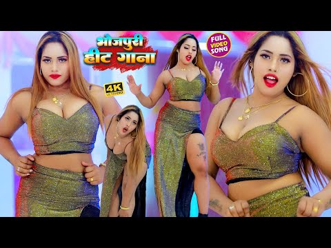 #Arti Shree का Superhit भोजपुरी आर्केस्ट्रा गाना 2025 | मस्ती और धमाल से भरपूर