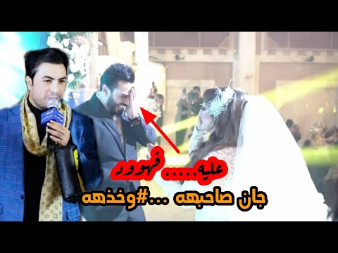 عرس شهد الشمري /سعدون الساعدي يغني شهد منين جبتي هل صمون 2020