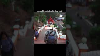 भारत का चीनी का कटोरा किस जिले को कहा जाता है? 🇮🇳 🤔 #shorts #facts #sugarfactory #india