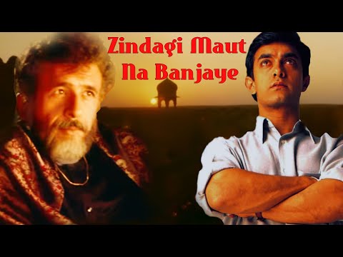 Zindagi Maut Na Ban Jaye - Sarfarosh Movie Song | Aamir Khan | Sonu Nigam | Roop Kumar R