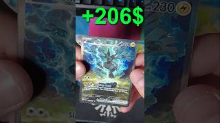 Zekrom SIR ! #pokemon #pokemontcg #blackbolt #blackboltwhiteflare #zekrom #pokemoncards