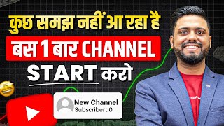 10 Niche जो देगा मोटा पैसा | Top 10 Viral Niche In 2025 | How To Start & Grow Youtube Channel Fast
