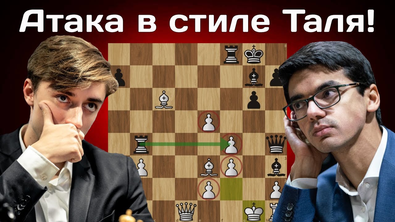 Даниил ДУБОВ жертвует 4 пешки, качество и слона Анишу ГИРИ! Чемпионат мира по Рапиду 2022 - Шахматы