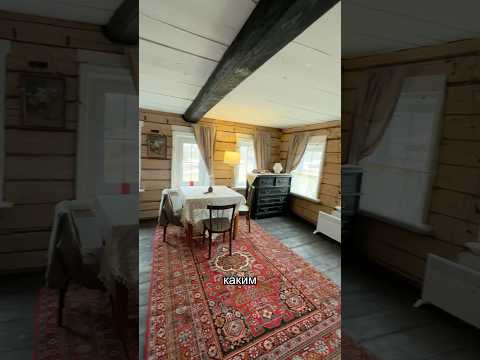Мы продали деревенский дом.