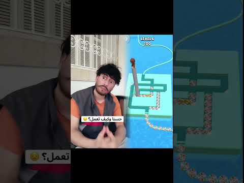 خلطة لتخلص من النمل 😂🤣#اكسبلور #funny #shorts #foryou #ضحك