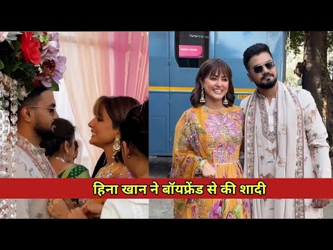 hina khan marriage with rocky jaiswal | hina khan viral video with boyfriend