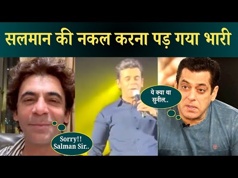 Salman Khan's Mimicry By Sunil Grover Loved By Fans At Dabangg Tour Dubai Reloaded