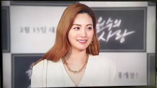 드라마 속 황지영 아나운서