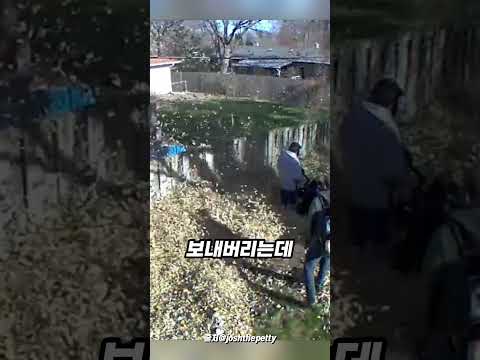 쓰레기를 함부로 버린 이웃의 최후!!!
