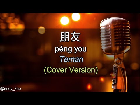 Peng You – 朋友 [ Friend ] Emil Chau(New Version Arrangement ] COVER – Endy Kho | lyric dan terjemahan