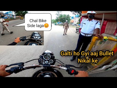 Angry Police😡 Stopped My Bullet || Helicopter Awaz 😢 Too loud