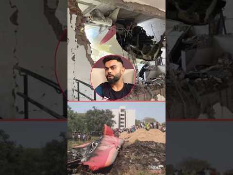 अहमदाबाद प्लेन हादसे के बाद रोते हुए विराट कोहली ने कहा #planecrash