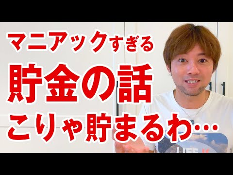 見て見ぬふりはもう辞めよう！資産500倍以上になったマニアックな資産形成の話。