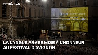 La langue arabe mise à l’honneur à Avignon