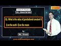 Gravitational Constant Concepts