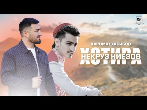 Каромат Хабибов - Хотира Некруз Ниёзов (Премьера  клипа - 2024)